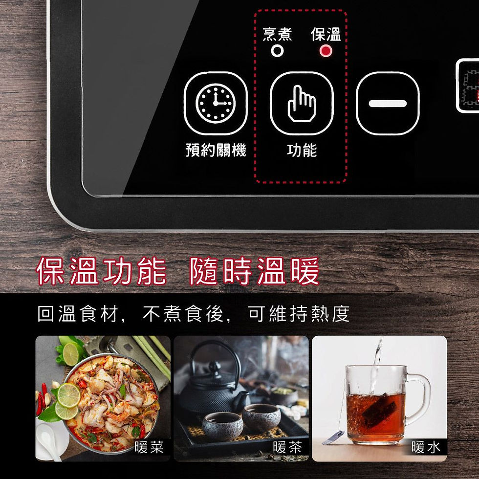 縮圖：KINYO ECH-6620 萬用不挑鍋電陶爐