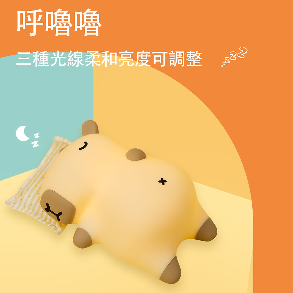 縮圖：CStar Capybara呼嚕嚕伴睡燈LD96