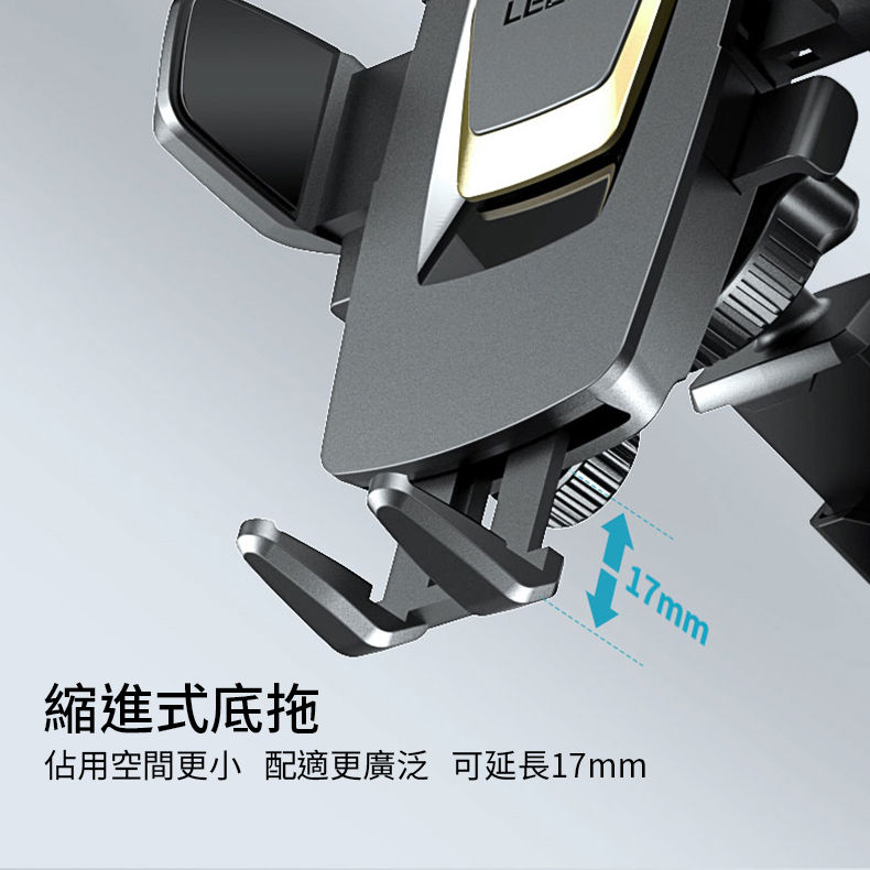 縮圖：Leeioo VCS 120 防震車載手機支架