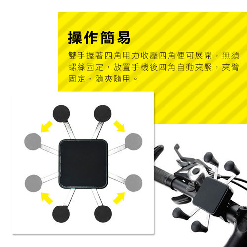 縮圖：iLeco MBYKHD02 雙重穩定摩托車手機防摔架