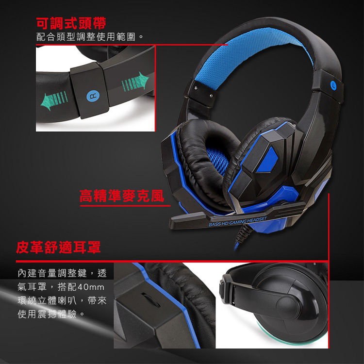 縮圖：iLeco EM83 行家有線電競耳麥