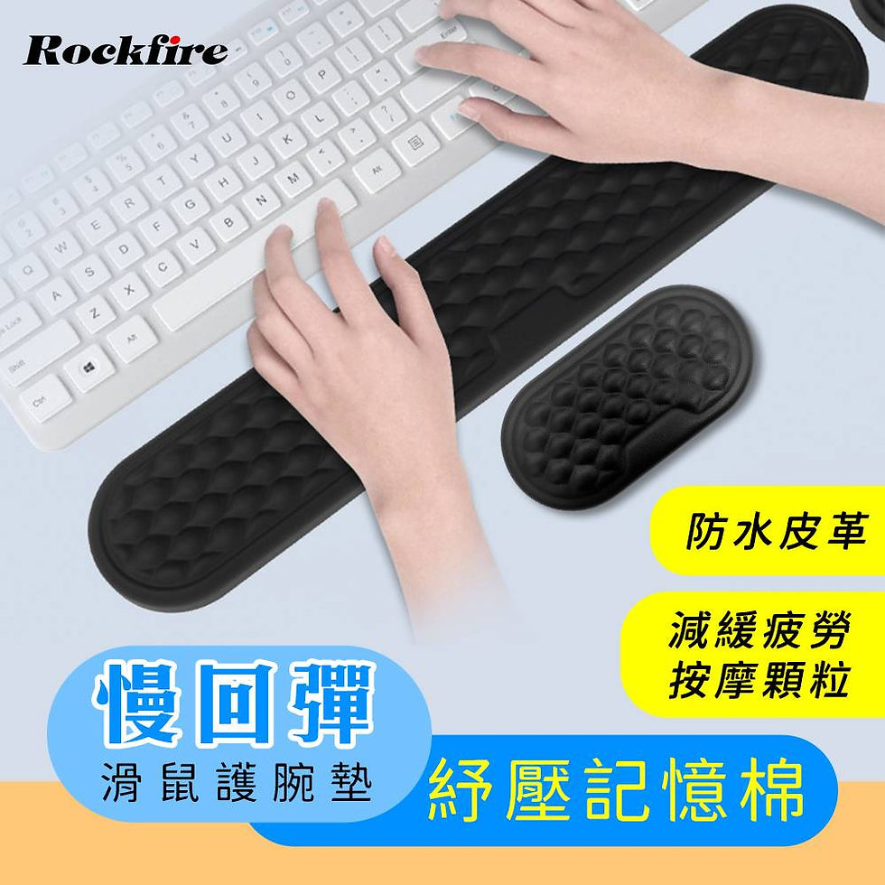 縮圖：Rockfire防水皮革紓壓滑鼠護腕墊MSP136