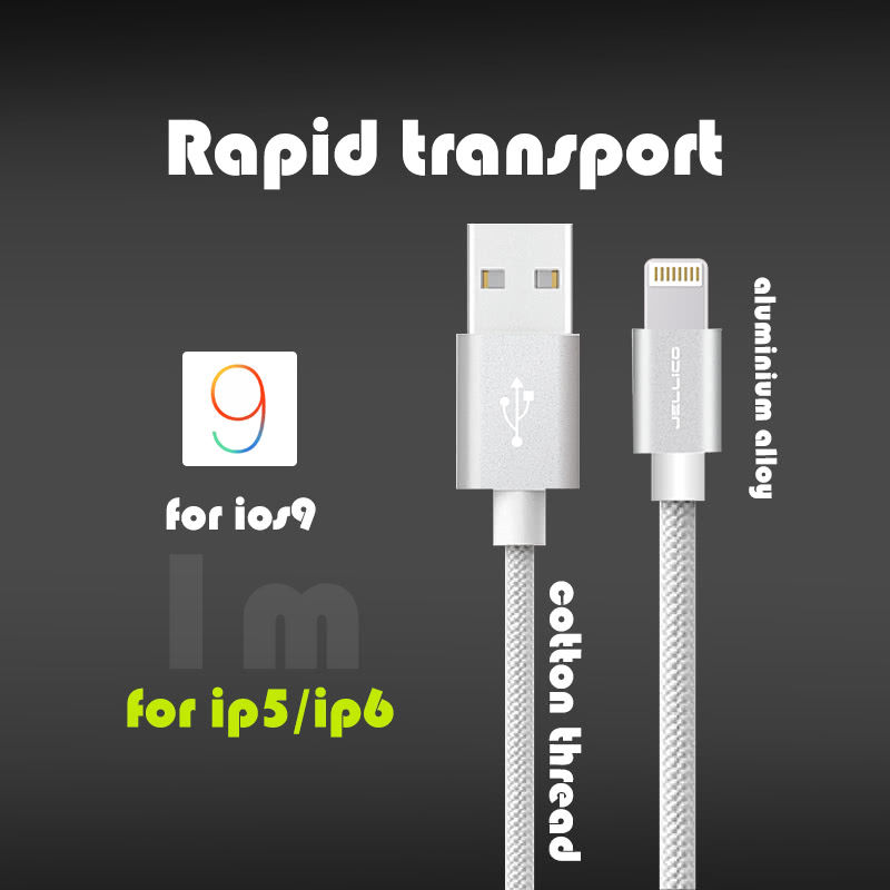 縮圖：JELLICO JEC-GS03 速騰系列30公分Lightning行動電源專用傳輸線