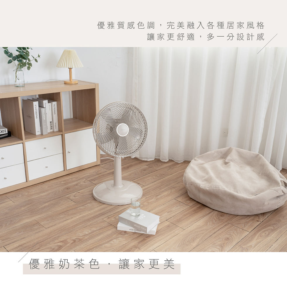 縮圖：KINYO ACF-013 直立式AC電風扇14吋奶茶