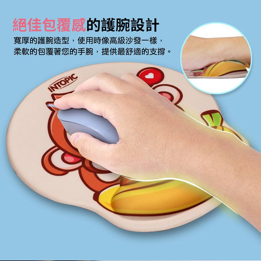 縮圖：INTOPIC 猴猴Fun矽膠護腕鼠PD-GL-033
