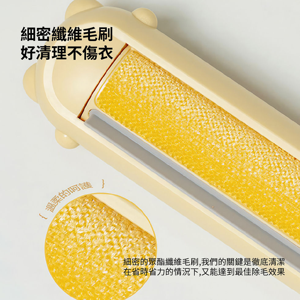 縮圖：AIWO艾窩 小熊寵物靜電黏毛滾輪