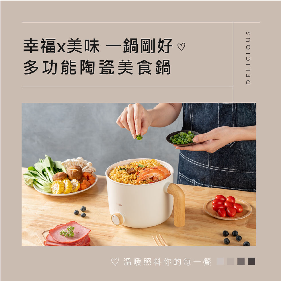 縮圖：Kinyo FP-0876 多功能陶瓷美食鍋