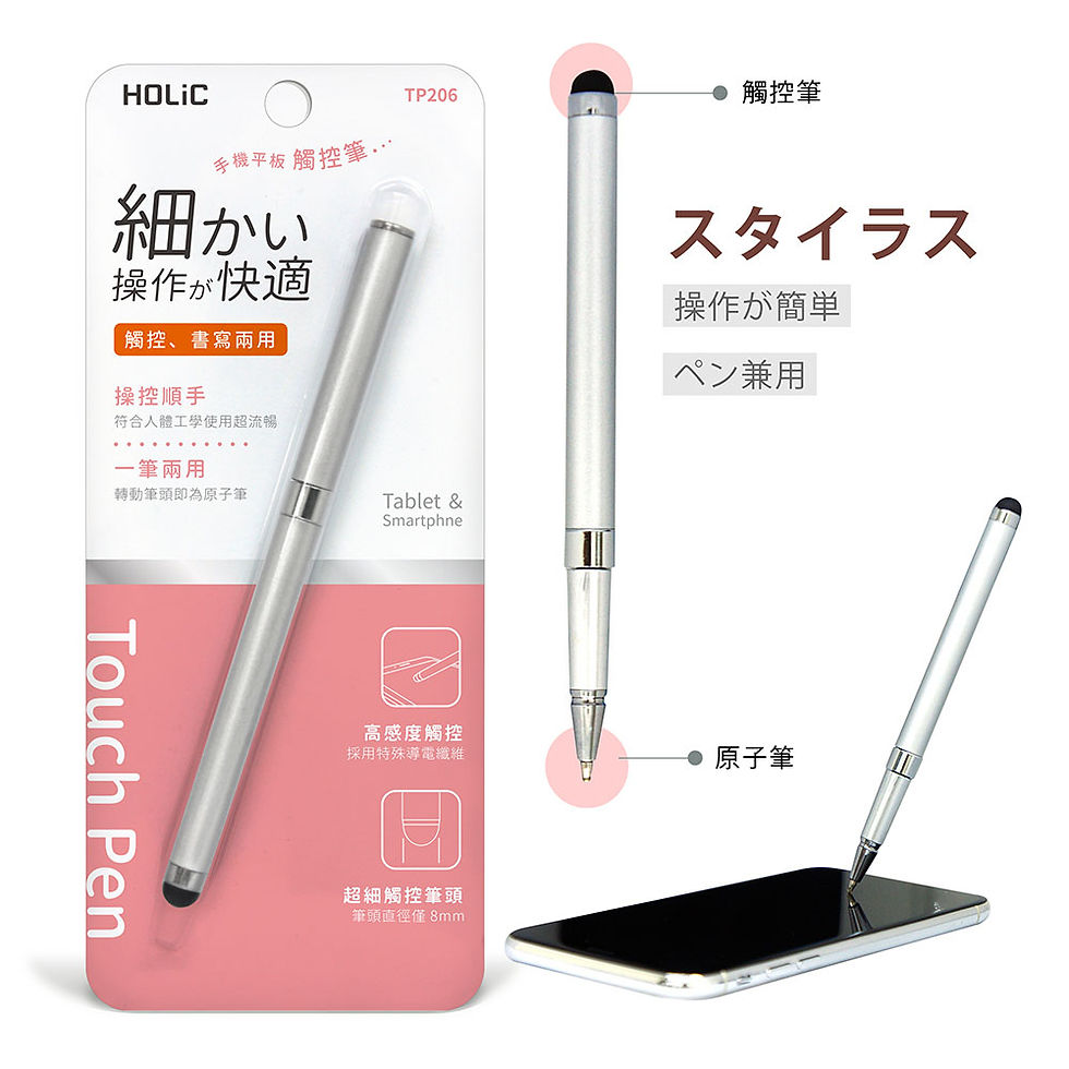 縮圖：HOLIC   TP206 雙用高感度觸控筆
