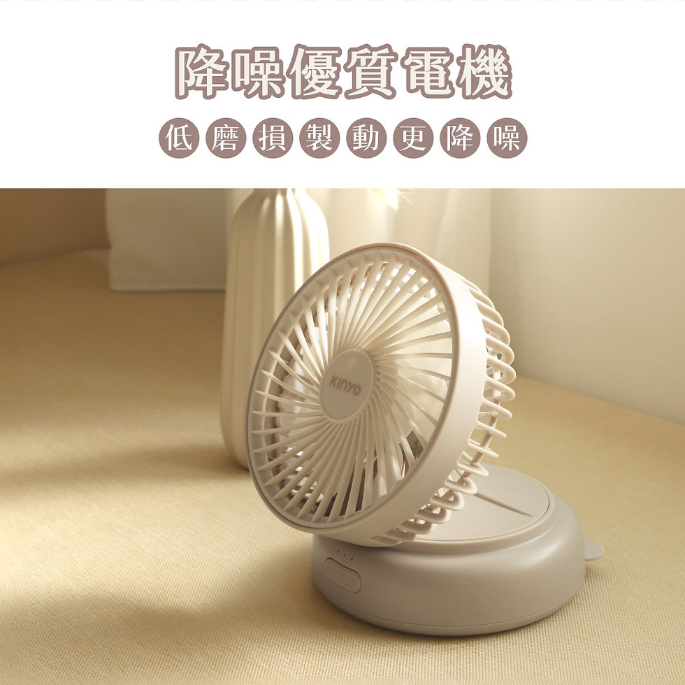 縮圖：KINYO UF-4320MT 多功能擺頭風扇/奶茶