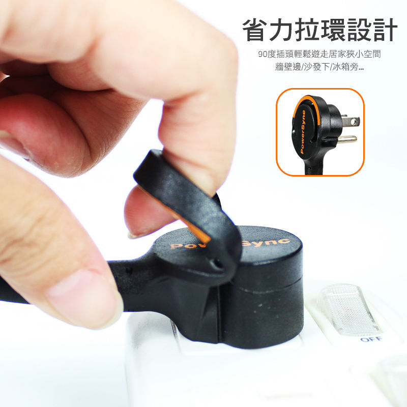 縮圖：群加 PW 4開4插滑蓋防塵防雷擊延長線 (黑)