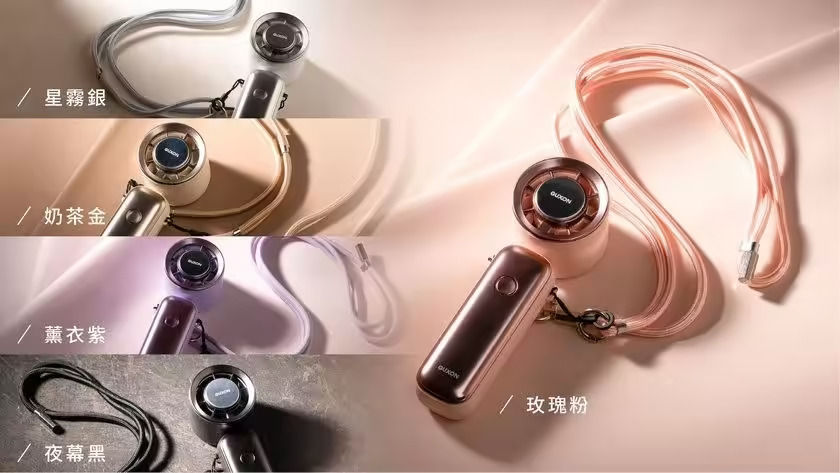 縮圖：GUXON冰敷折疊手持高速巧冰扇5色