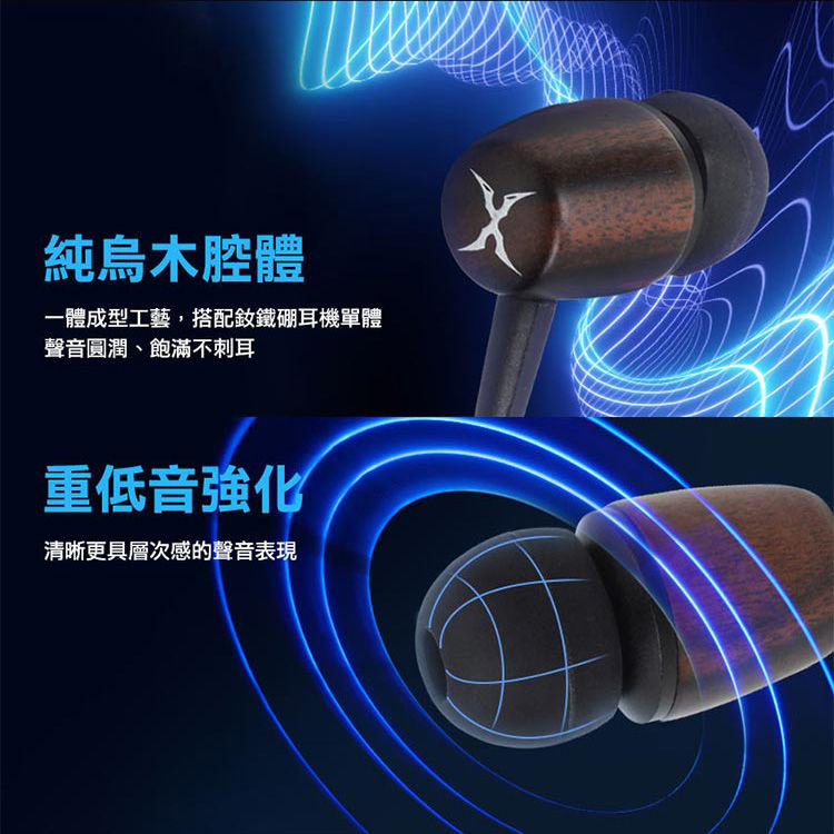 縮圖：FOXXRAY FXR-BAC-53  狐鐳 烏木響狐電競耳機麥克風