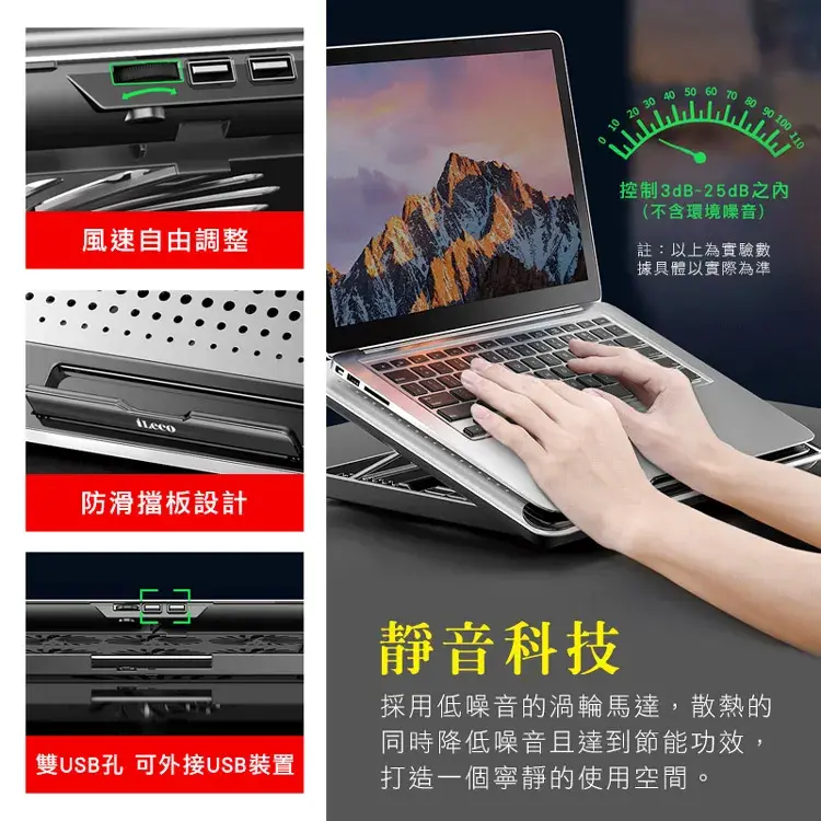 縮圖：iLeco NF-IC5A 鋁合金六核強冷散熱墊