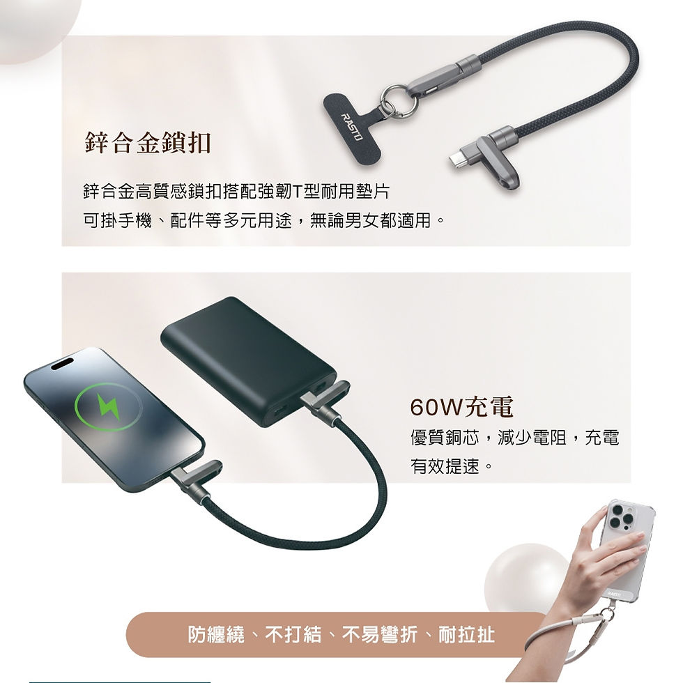 縮圖：RX71 60W Type C快速充電傳輸二合一短版手機掛繩30CM