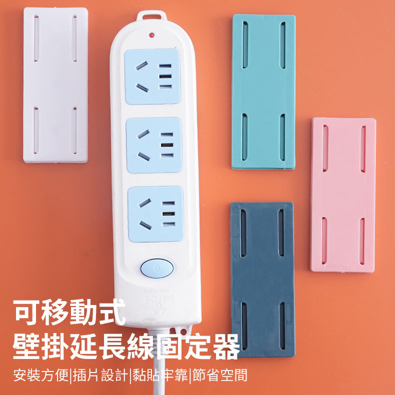 縮圖：COTEteCI 延長線整理器4入組