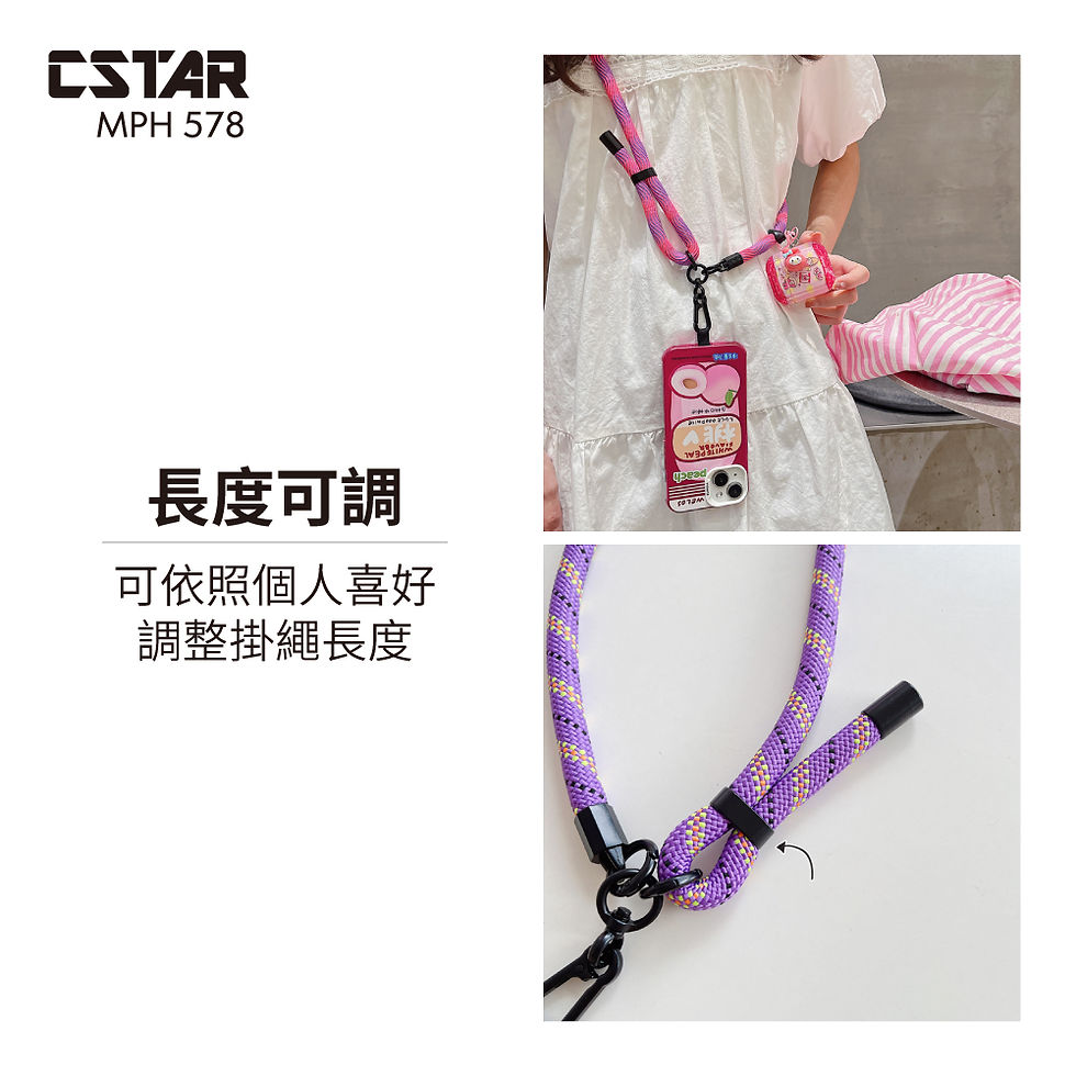 縮圖：CStar mph578 Strap+Strap Card手機掛繩組7mm