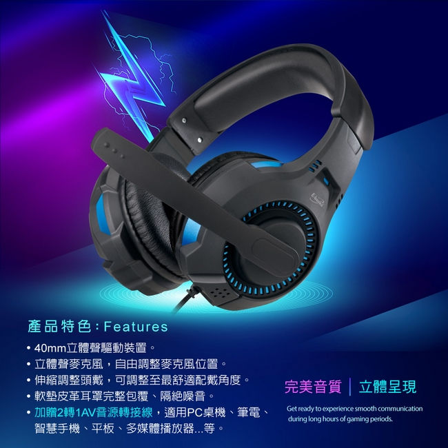 縮圖：E-books  S94 藍翼頭戴式耳麥