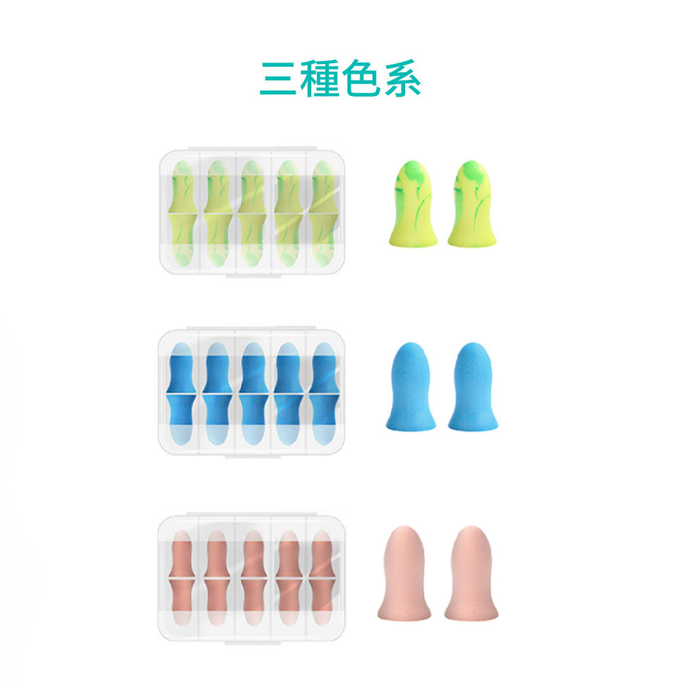 縮圖：COTECi OT008 旅行用女性隔音睡眠款耳塞5入組