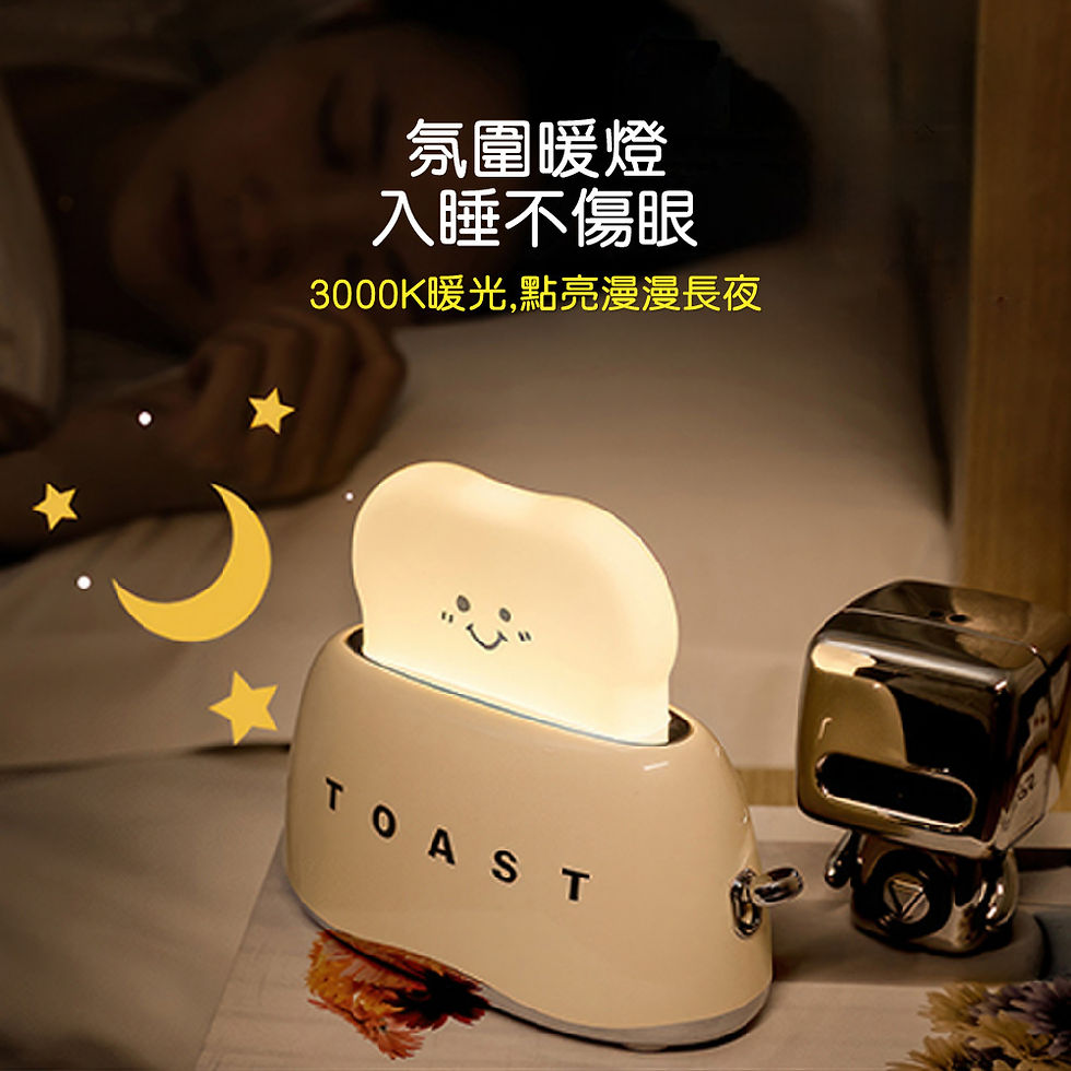 縮圖：CStar LD80趣味情感吐司小夜燈