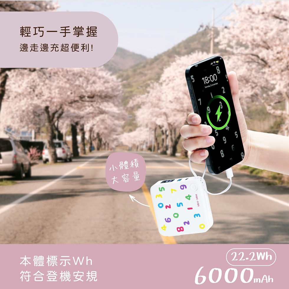 縮圖：SOU．SOU AC插座自帶線三輸出數顯快充行動電源(MIT)