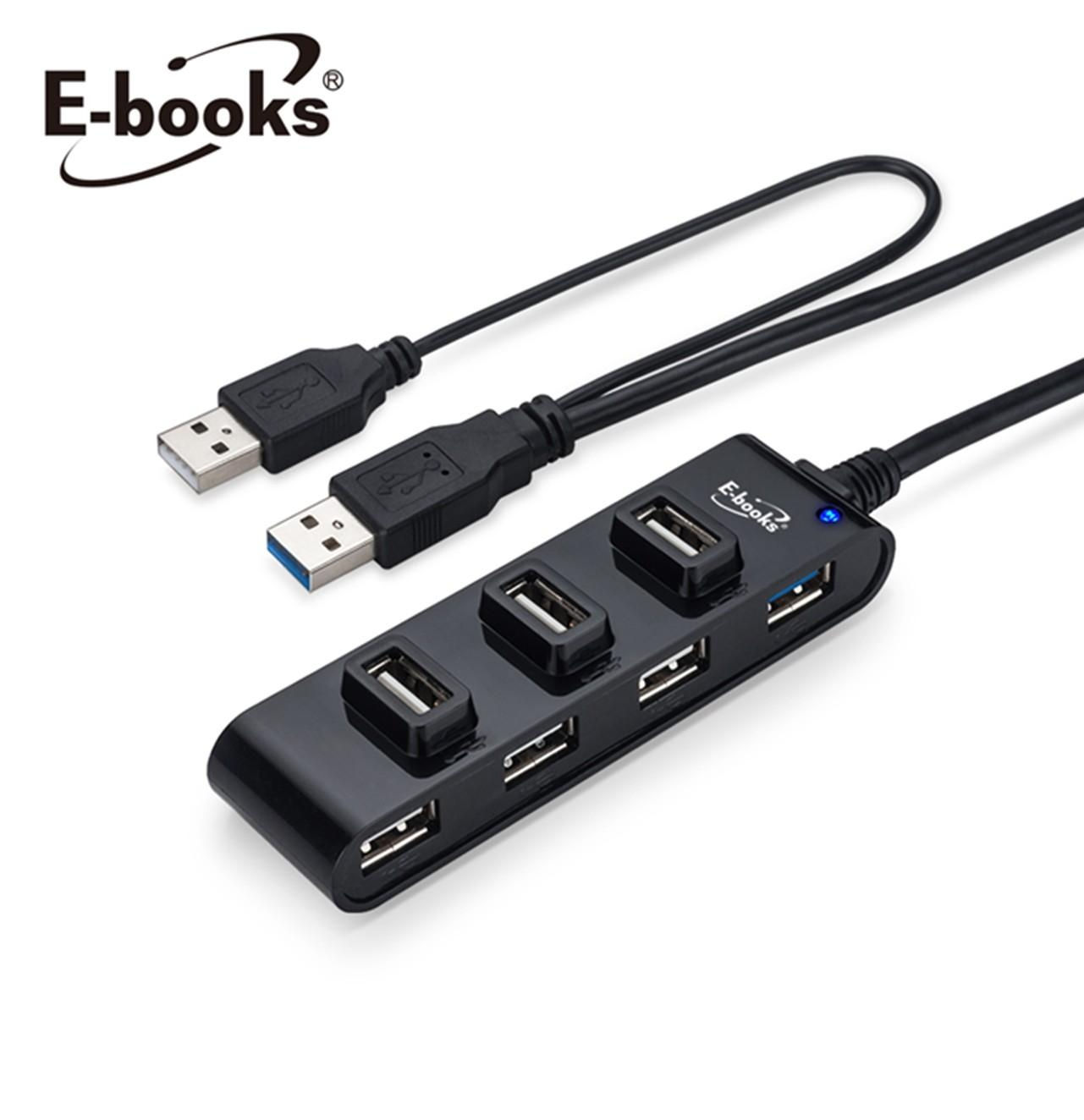 E-Books H21 長線型USB 3.2獨立電源7孔集線器1M