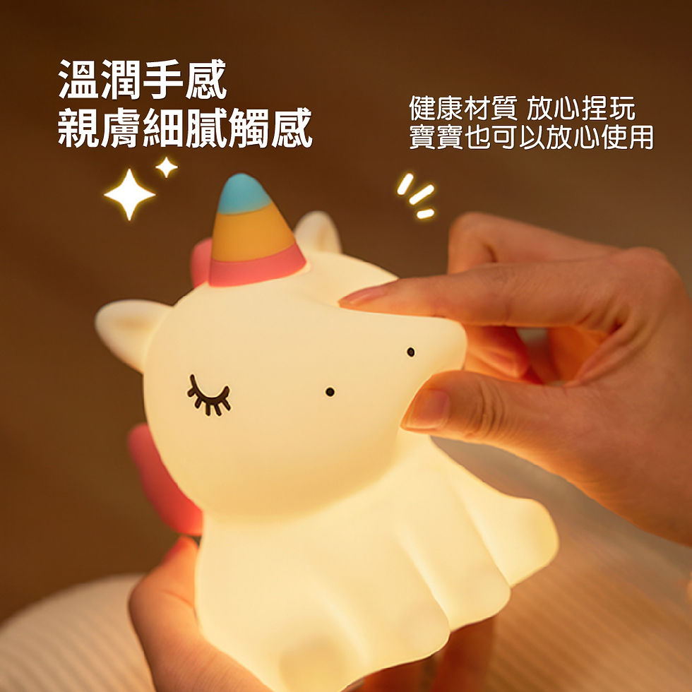 縮圖：(限定專案)CStar LD84 彩虹獨角獸矽膠小夜燈