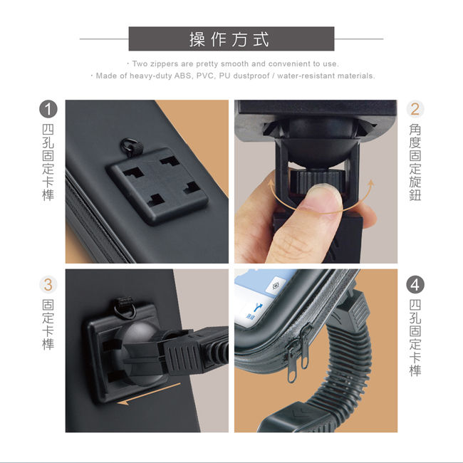 縮圖：E-books N67 防潑水收納包機車導航手機支架