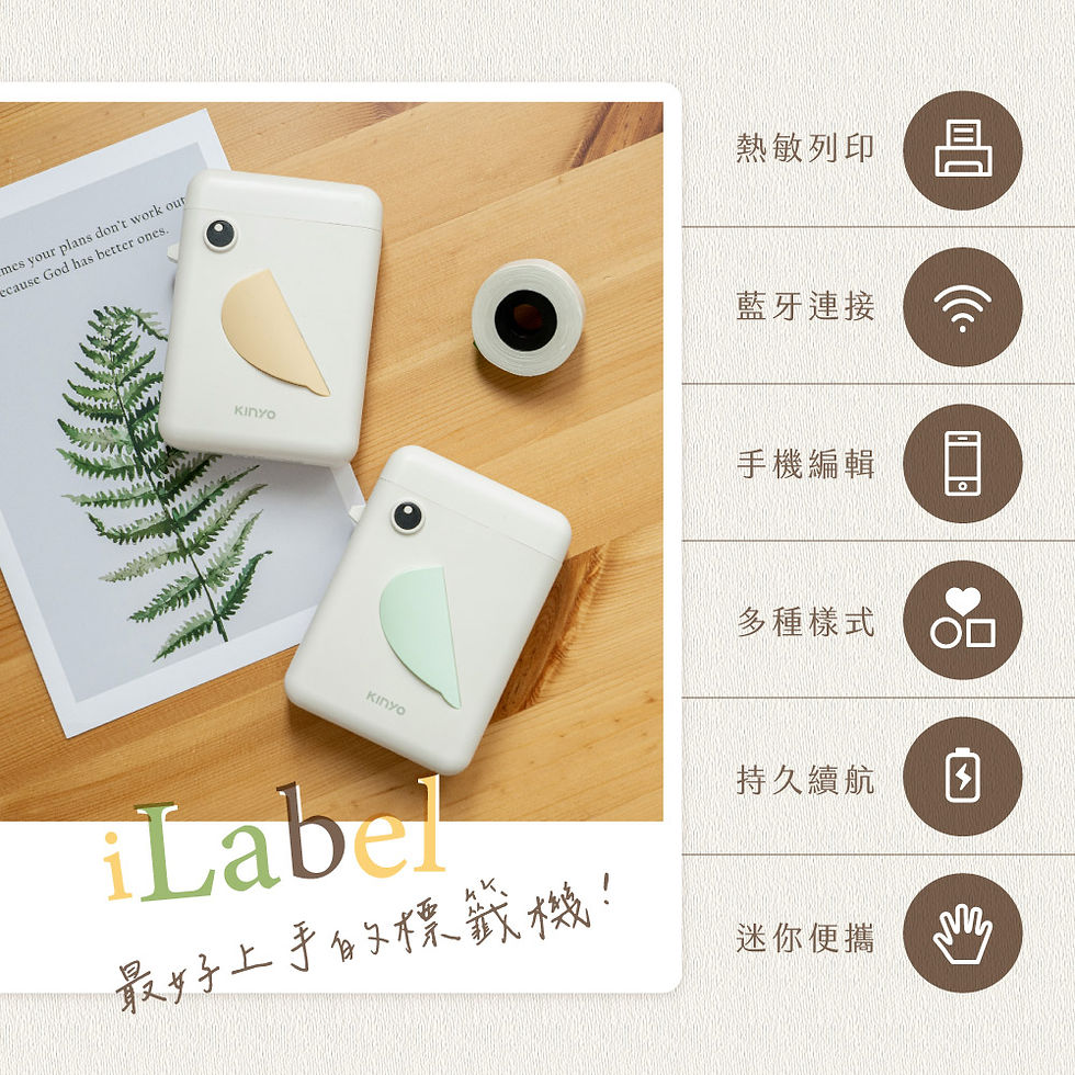 縮圖：KINYO 熱感應鸚鵡標籤機LM-125