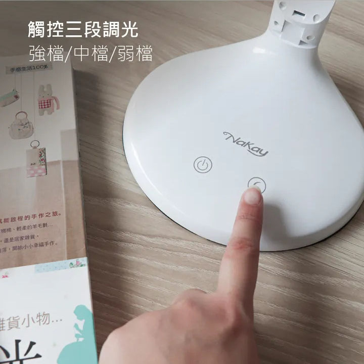 縮圖：NAKAY LEDNLED-539 觸控檯燈