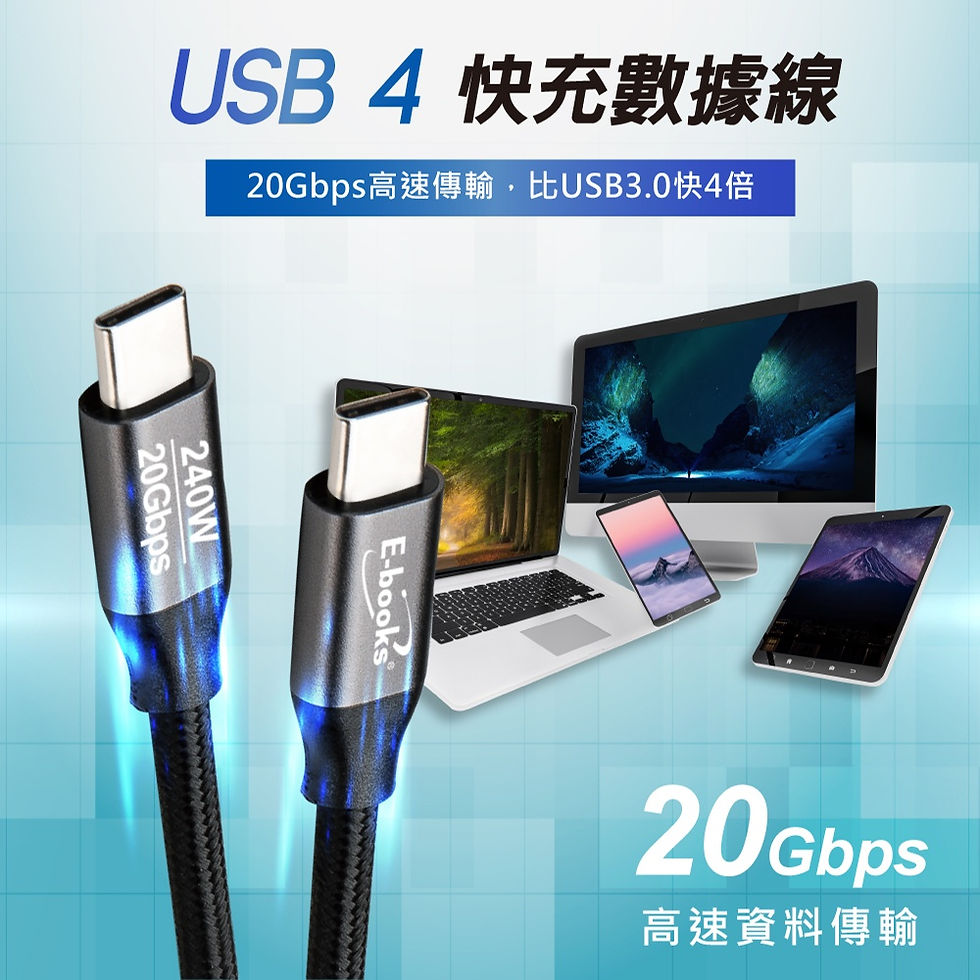 縮圖：XA65 USB4鋁製240W 20Gbps C to C + 4K影音充傳線1M