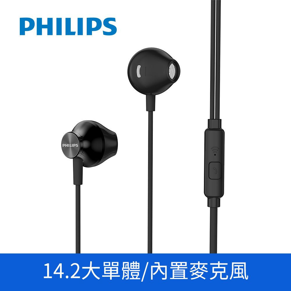 PHILIPS 飛利浦 TAUE101入耳式耳機