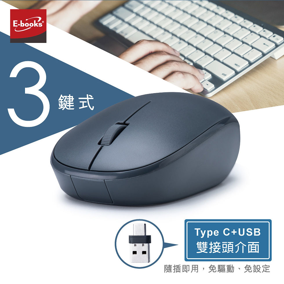 縮圖：E-books M85 雙介面Type C+USB無線滑鼠