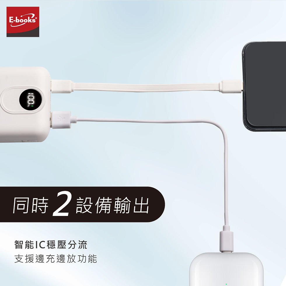 縮圖：B148 10000mAh固態防爆不燃燒自帶線數顯MIT行動電源