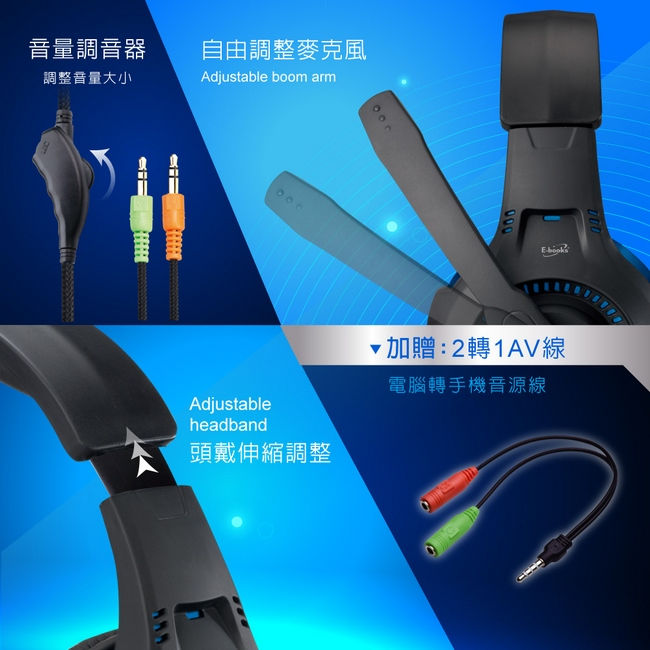 縮圖：E-books  S94 藍翼頭戴式耳麥