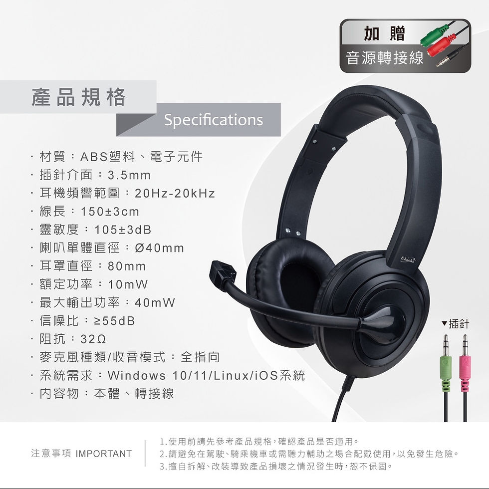 縮圖：SS76 立體音效頭戴式耳機麥克風(贈二轉一3.5mm轉接線)