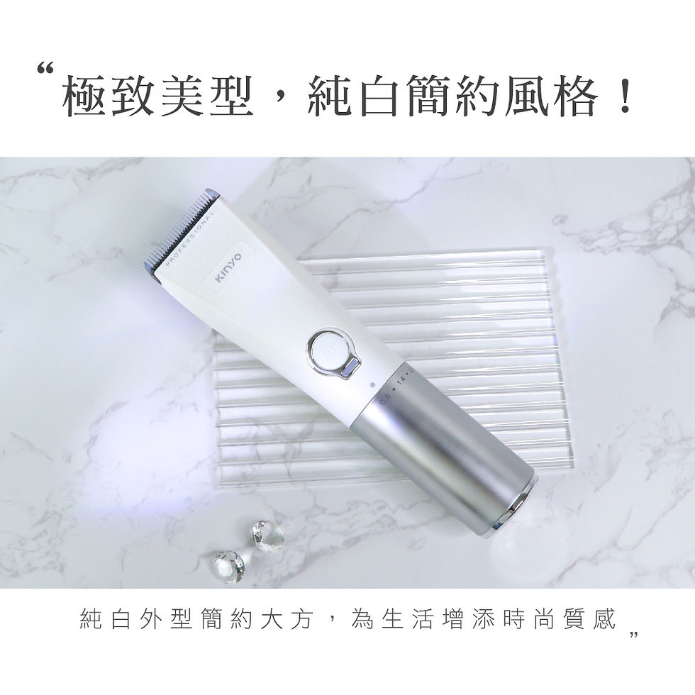 縮圖：KINYO HC-6817 高續航陶瓷專業電剪