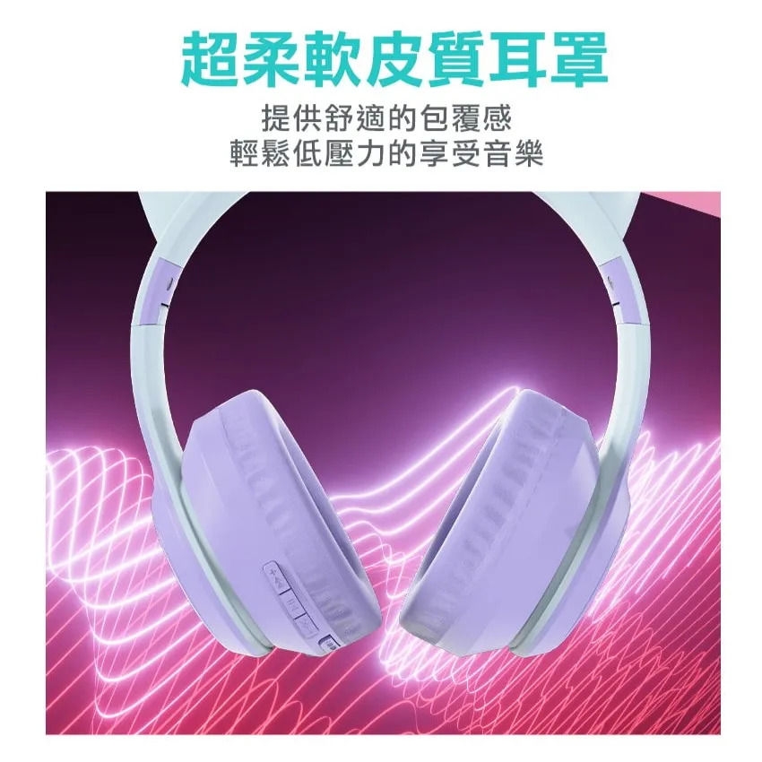 縮圖：IINTOPIC JAZZ-BT992 夢幻炫彩喵耳無線耳機