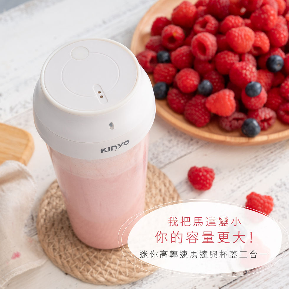 縮圖：KINYO JRU-6690 磁吸式USB隨行杯果汁機