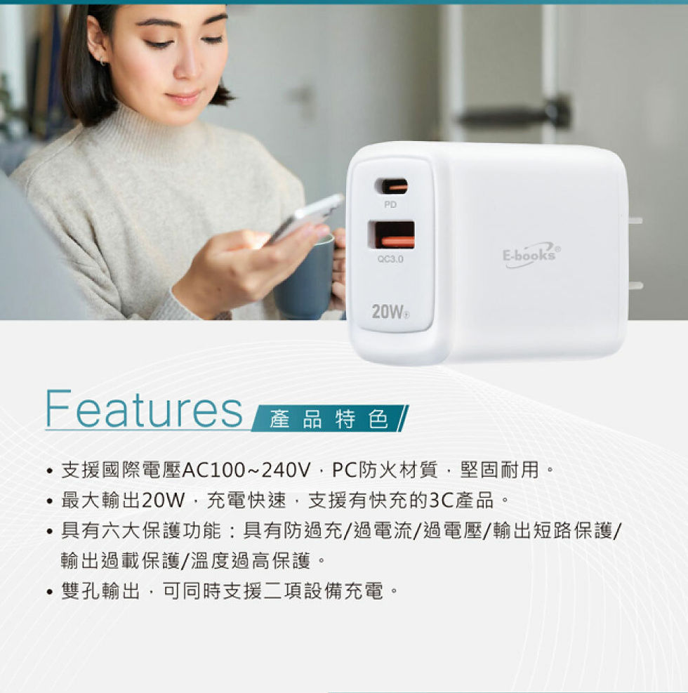 縮圖：E-books B111 智能 20W PD+QC3.0雙孔快速充電器