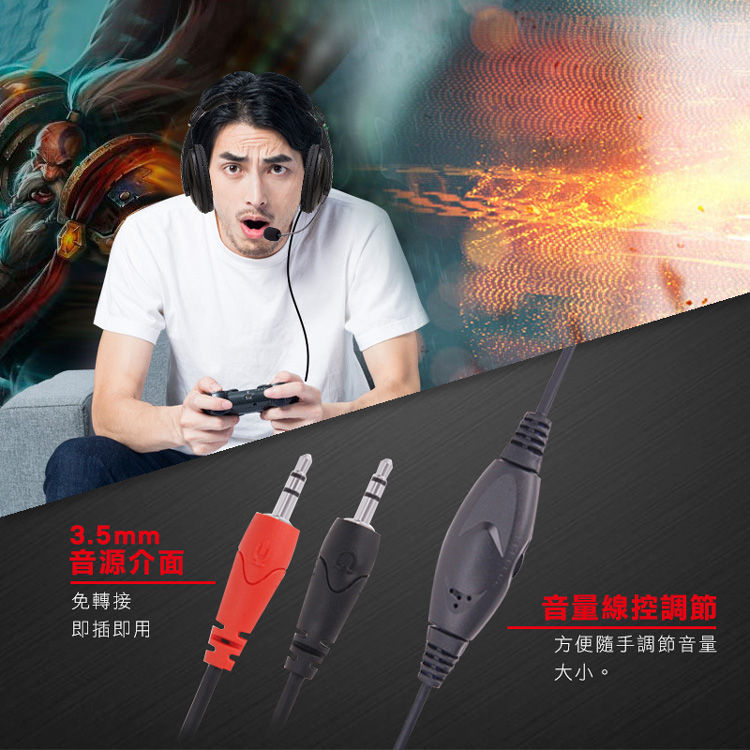 縮圖：iLeco EM75 玩家有線豪華耳麥