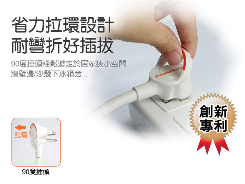 縮圖：群加 PW 1開6插防雷擊雙色延長線