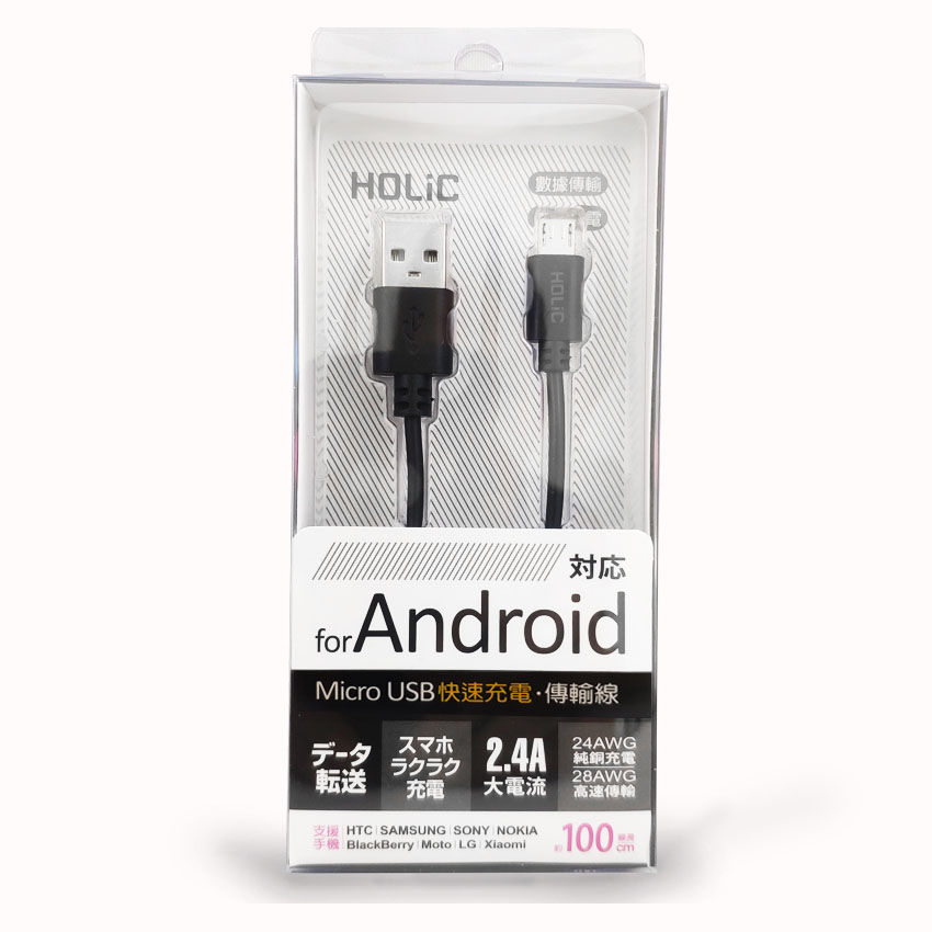 縮圖：HOLiC  HC003 Micro充傳線1M大電流