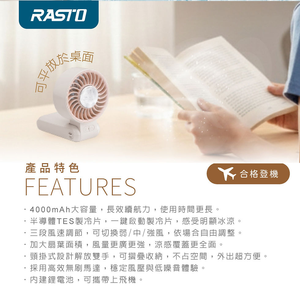 縮圖：RASTO RK28 製冷TES半導體長續航摺疊頸掛手持風扇