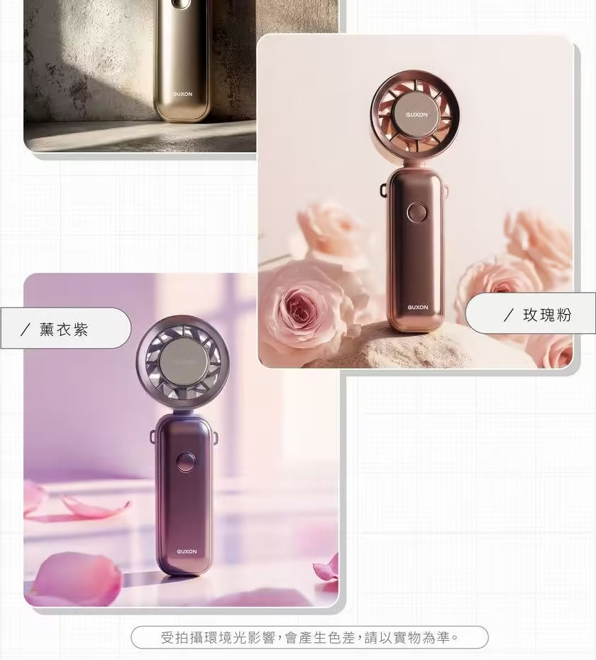 縮圖：GUXON冰敷折疊手持高速巧冰扇5色