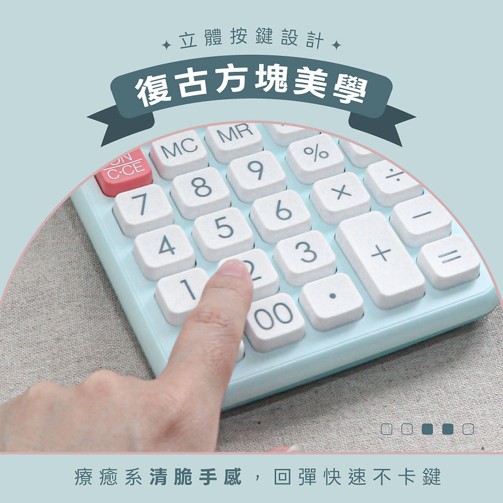 縮圖：KINYO KPE-693 12位元方塊計算機