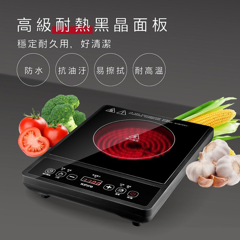縮圖：KINYO ECH-6620 萬用不挑鍋電陶爐