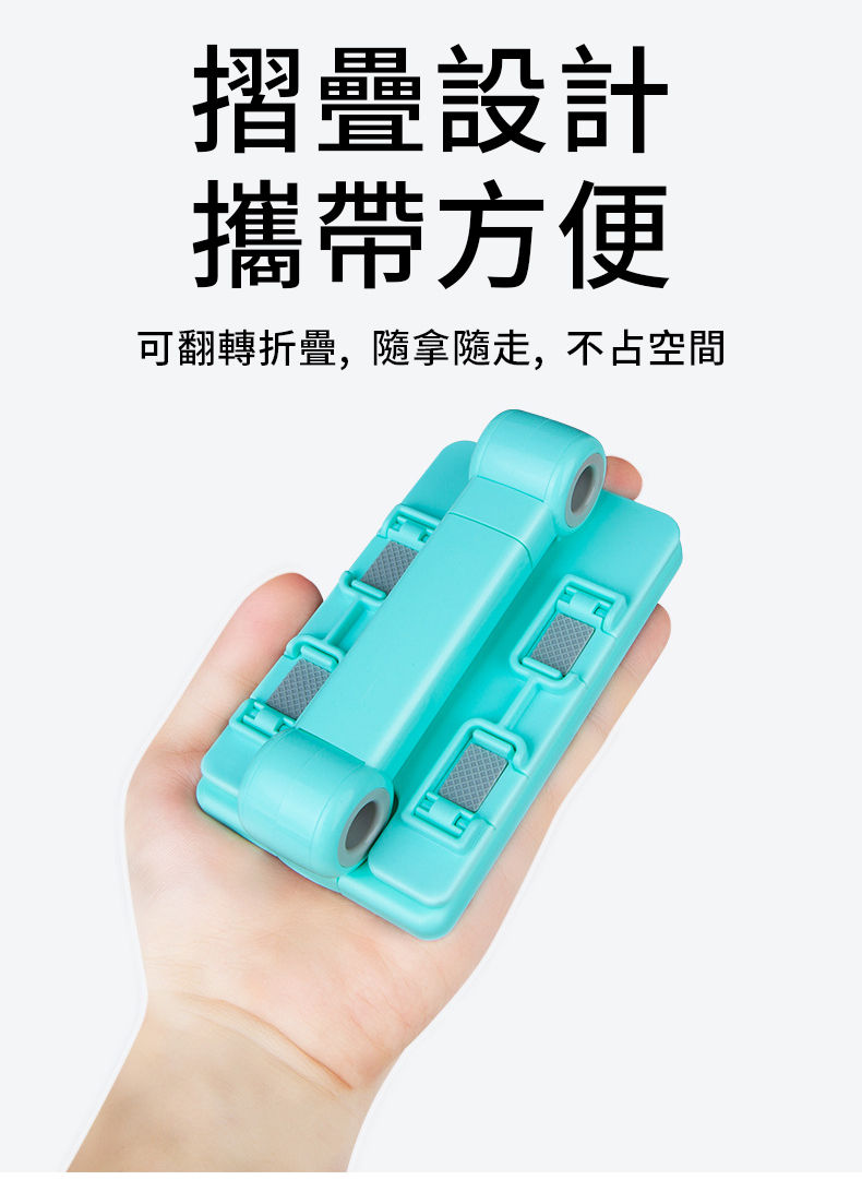 縮圖：CStar  MPH691 可折疊手機支架