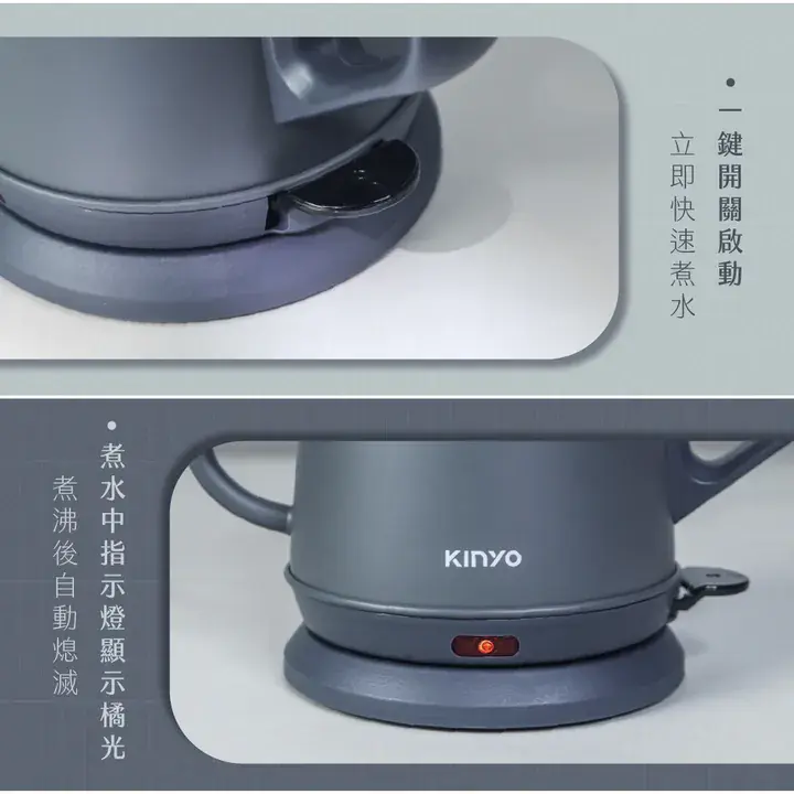 縮圖：KINYO CPP-109 鵝頸細口電手沖壺