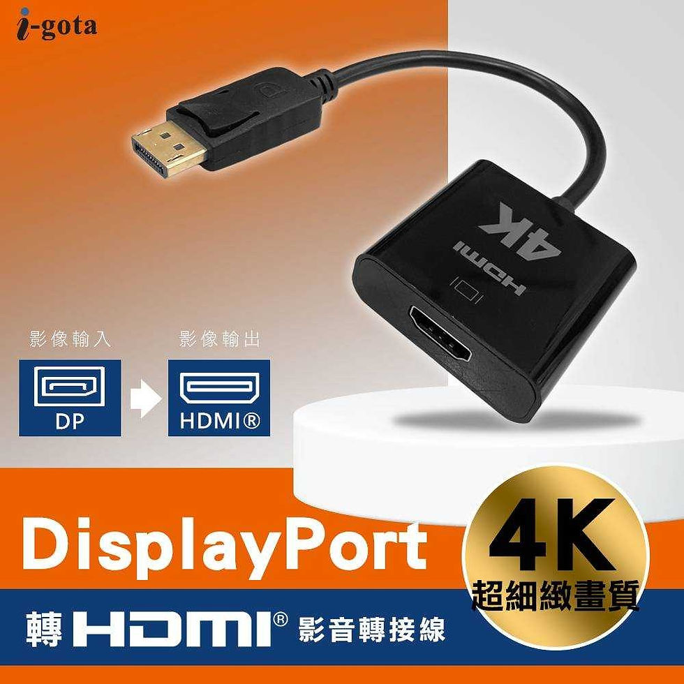 縮圖：i-gota GAP-017 DP轉HDMI影音轉接器
