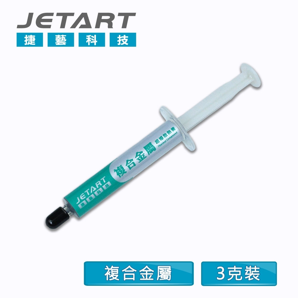 JETART CK4700 複合金屬超導散熱膏